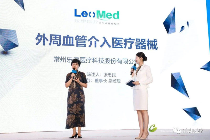 LeoMed received a new round of financing of more than 100 million CNY
