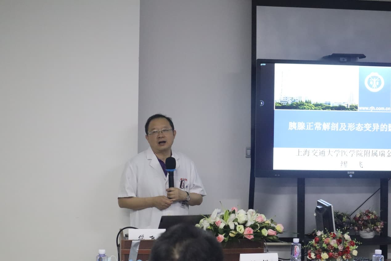 Prof.Miao Fei < Imaging of normal anatomy and morphological variation of pancreas>