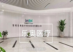 Leo Medical Co., Ltd. was selected as a potential unicorn company