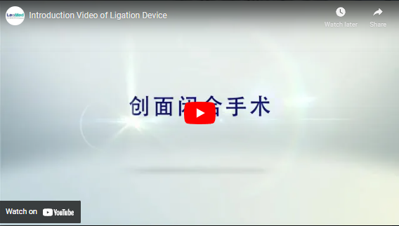 Introduction Video of Ligation Device 