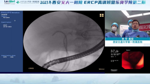 2023 Ercp Advanced Training Class of the First Affiliated Hospital of Xi'an Jiaotong University and the Second Phase of Leo College